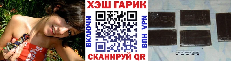 Что такое Острогожск Псилоцибиновые грибы Конопля Меф мяу мяу kraken маркетплейс Кокаин ГАШ