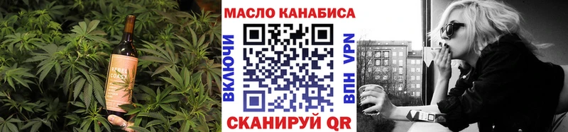 нарко площадка наркотические препараты  Острогожск  Печенье с ТГК конопля 