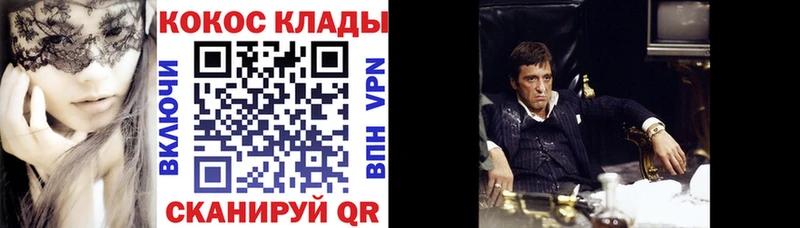 как найти закладки  Острогожск  COCAIN Эквадор 