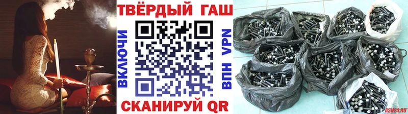 цена   Острогожск  ГАШИШ хэш 