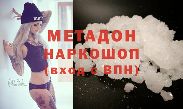гашиш Богородицк