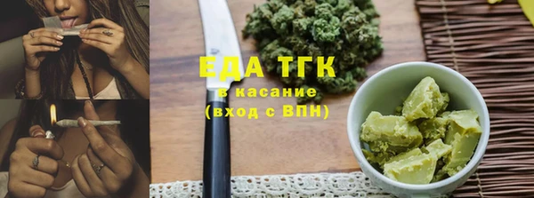 кокаин премиум Богданович