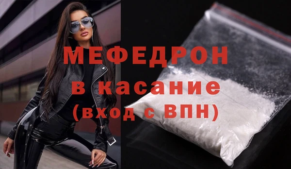кокаин премиум Богданович