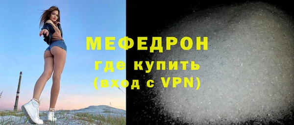 винт Богородск