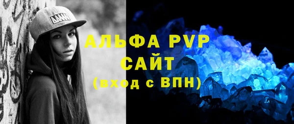 винт Богородск