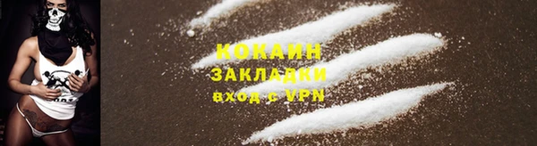 кокаин премиум Богданович