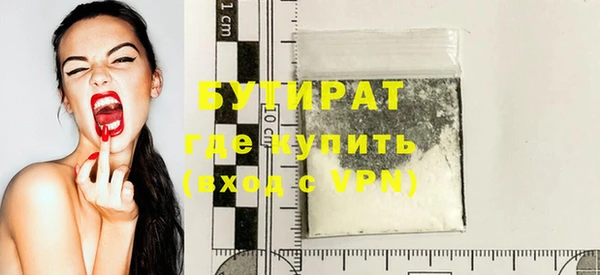 кокаин премиум Богданович