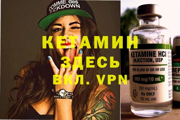 кокаин премиум Богданович