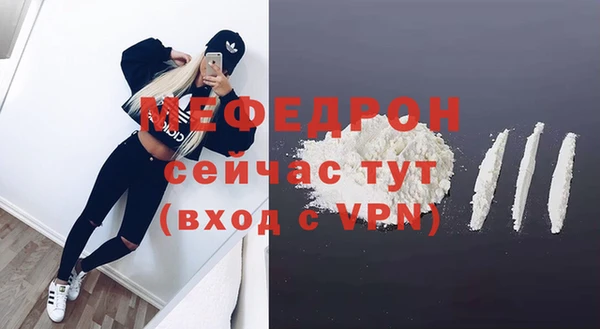 гашиш Богородицк
