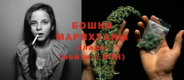 гашиш Богородицк