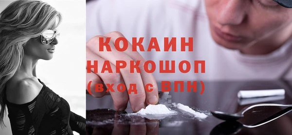 кокаин премиум Богданович