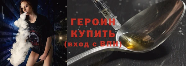 гашиш Богородицк