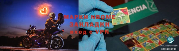 винт Богородск