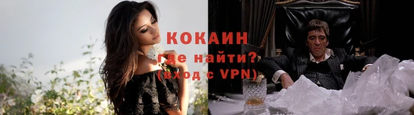 гашиш Богородицк
