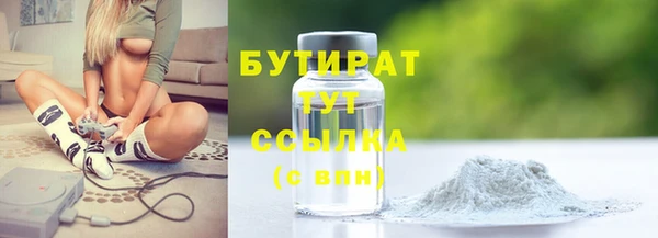 винт Богородск