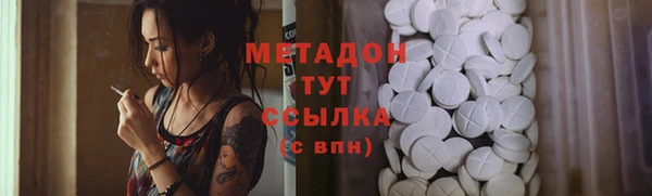винт Богородск