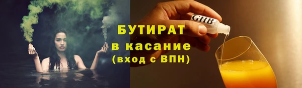 кокаин премиум Богданович
