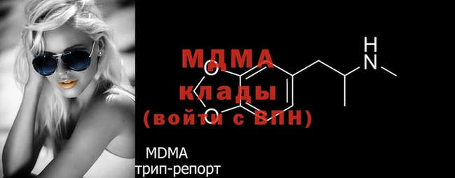 гашиш Богородицк