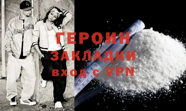 гашиш Богородицк