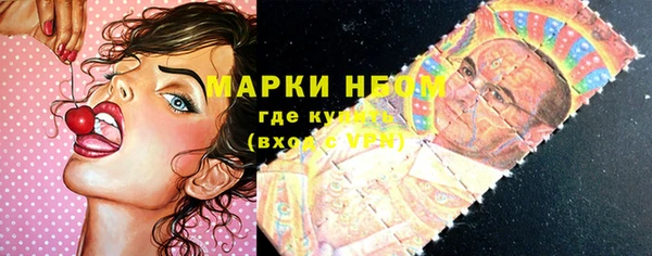 гашиш Богородицк