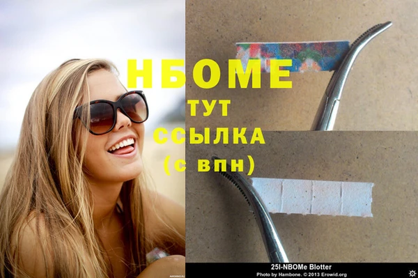 гашиш Богородицк