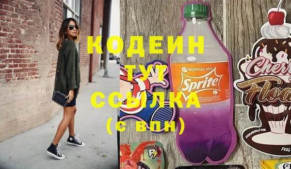 кокаин премиум Богданович