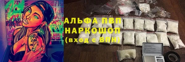кокаин премиум Богданович
