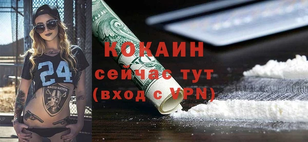 кокаин премиум Богданович