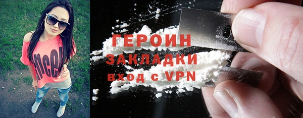 гашиш Богородицк