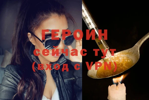 гашиш Богородицк