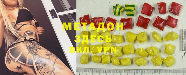 гашиш Богородицк