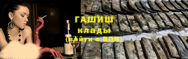 гашиш Богородицк