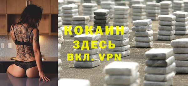 гашиш Богородицк