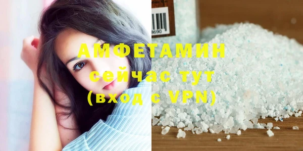 кокаин премиум Богданович