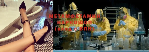гашиш Богородицк