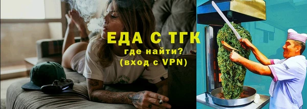 гашиш Богородицк