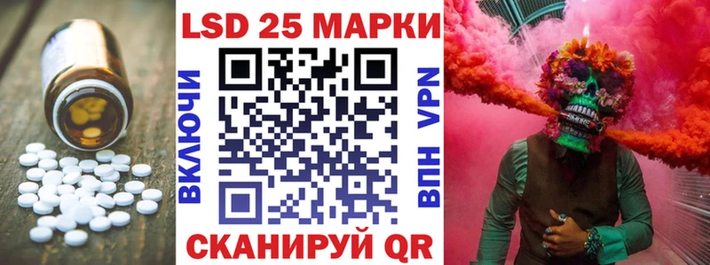 купить закладку  Острогожск  LSD-25 экстази ecstasy 