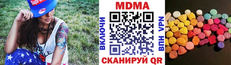МДМА crystal  Острогожск 
