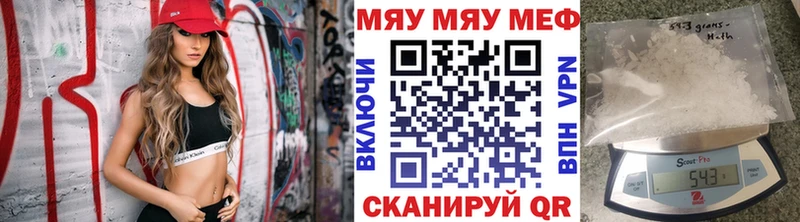 Мефедрон мука  нарко площадка Telegram  Острогожск 