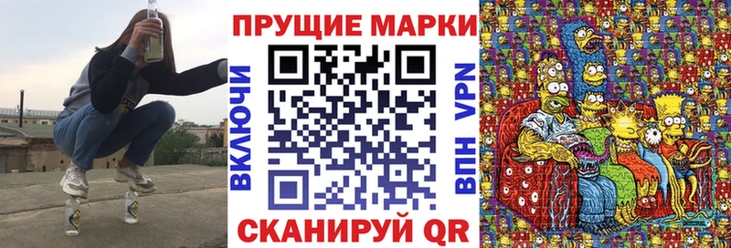 Марки NBOMe 1,8мг  магазин    Острогожск 