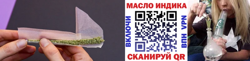 хочу MEGA как зайти Дистиллят ТГК гашишное масло Острогожск