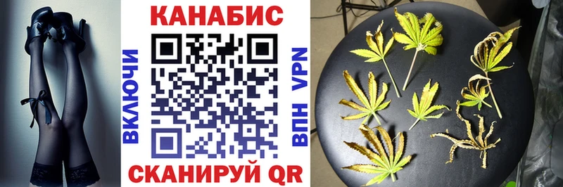 Бошки Шишки LSD WEED Острогожск